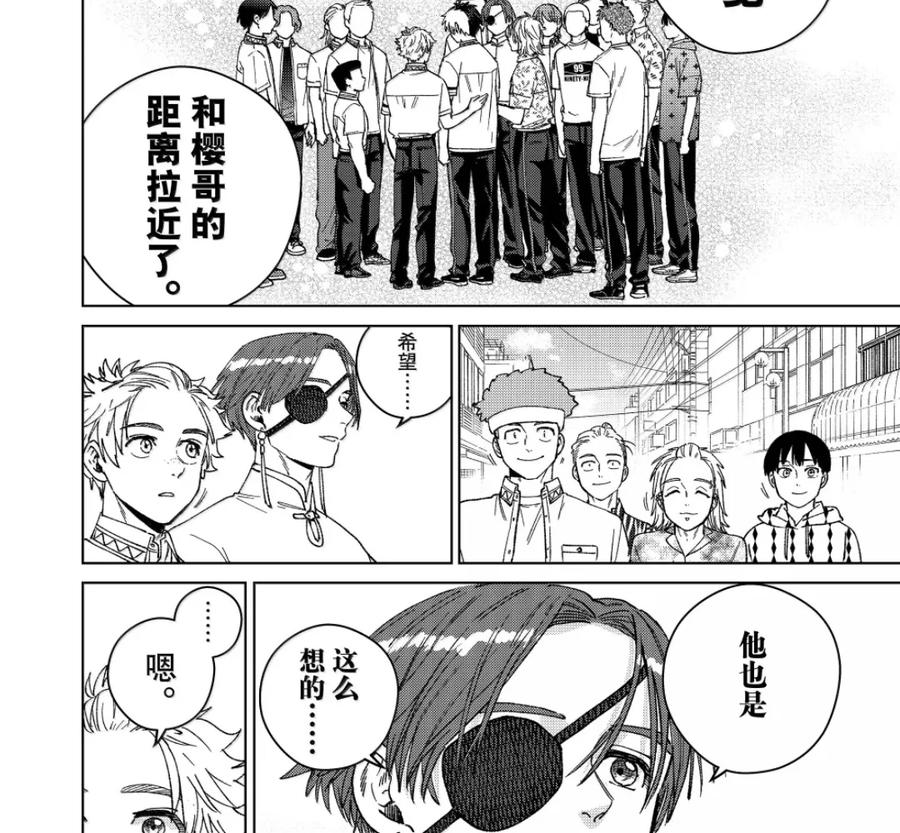 192 接近 第12页
