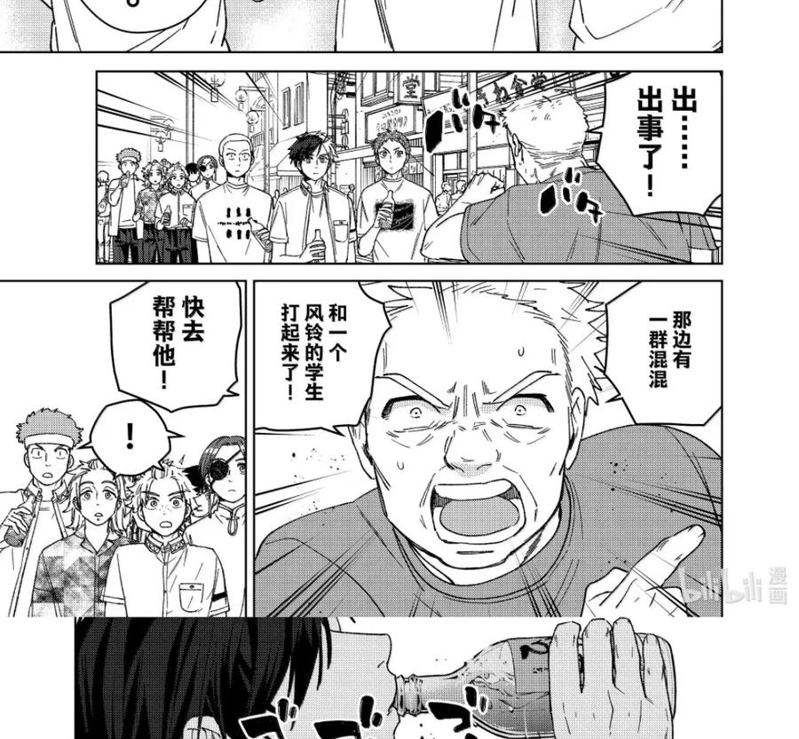 192 接近 第14页