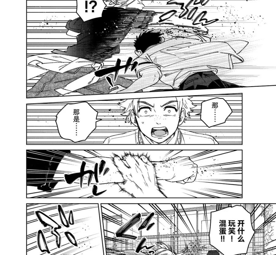 192 接近 第18页