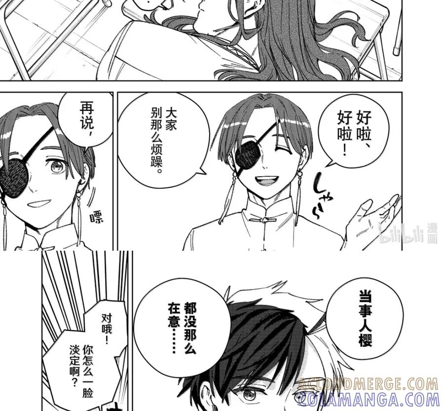 193 邀约 第5页