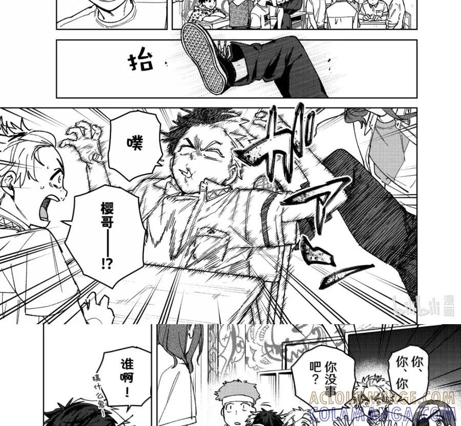 193 邀约 第11页