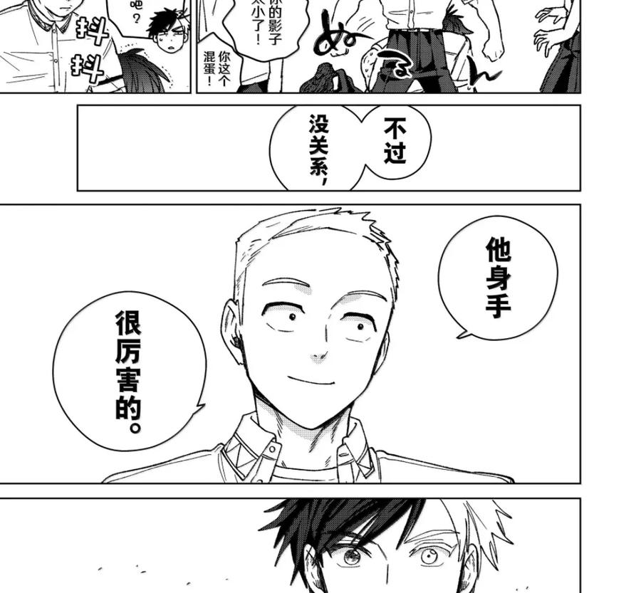 193 邀约 第26页
