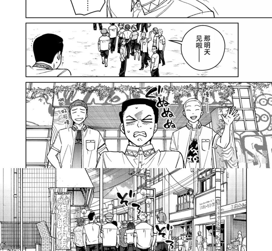 193 邀约 第28页