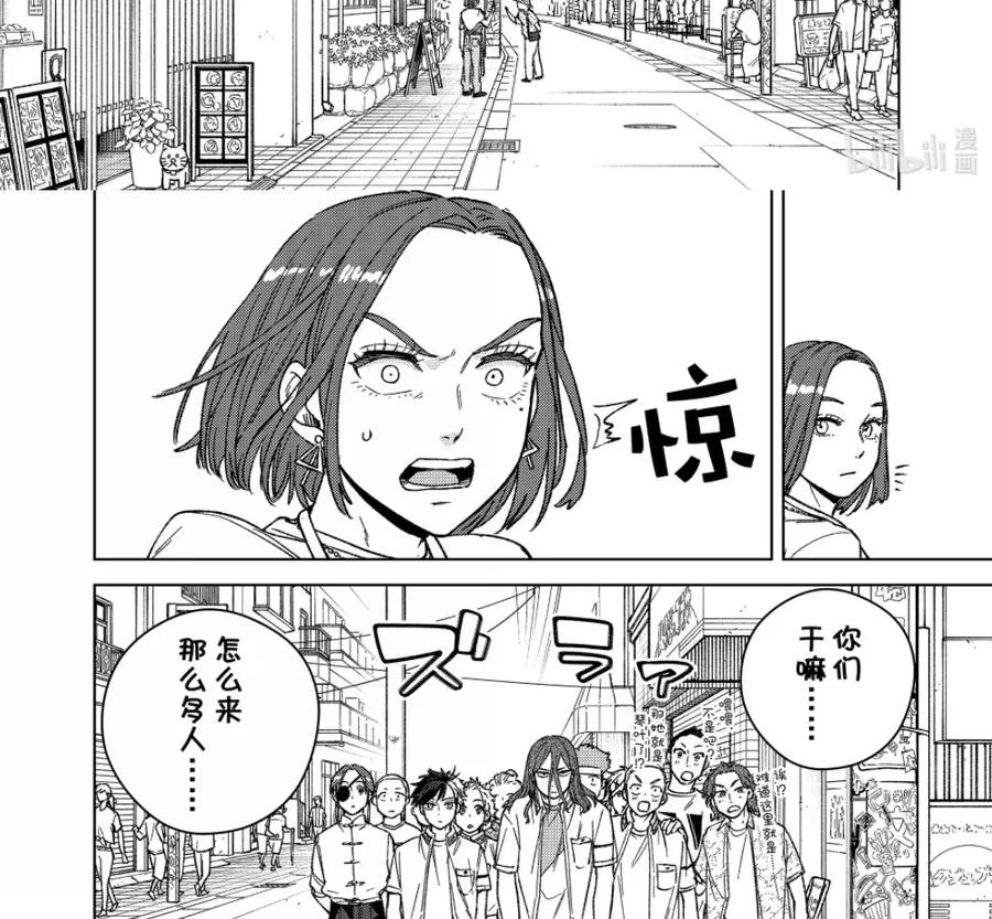 193 邀约 第30页