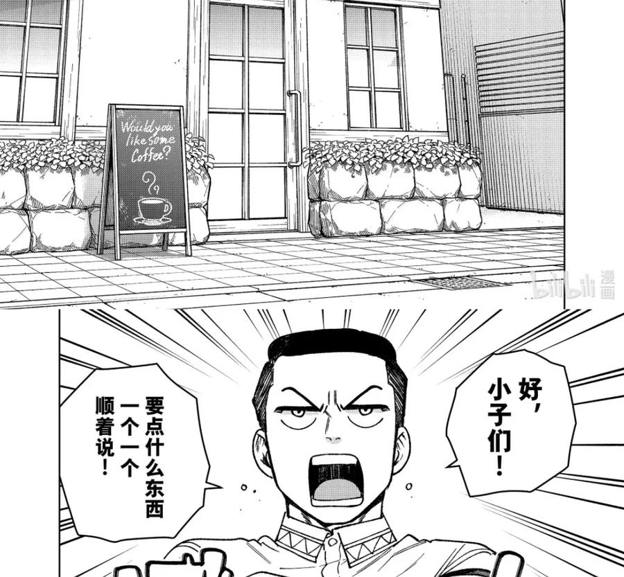 194 背负的过去 第2页