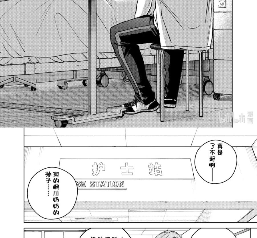 195 独狼 第2页