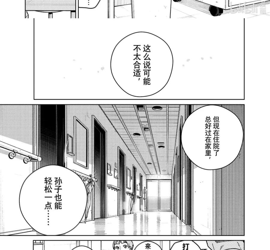 195 独狼 第4页