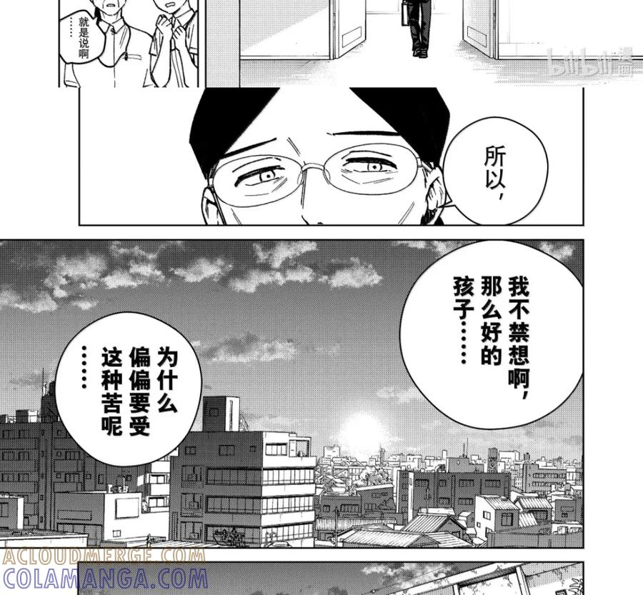 195 独狼 第7页