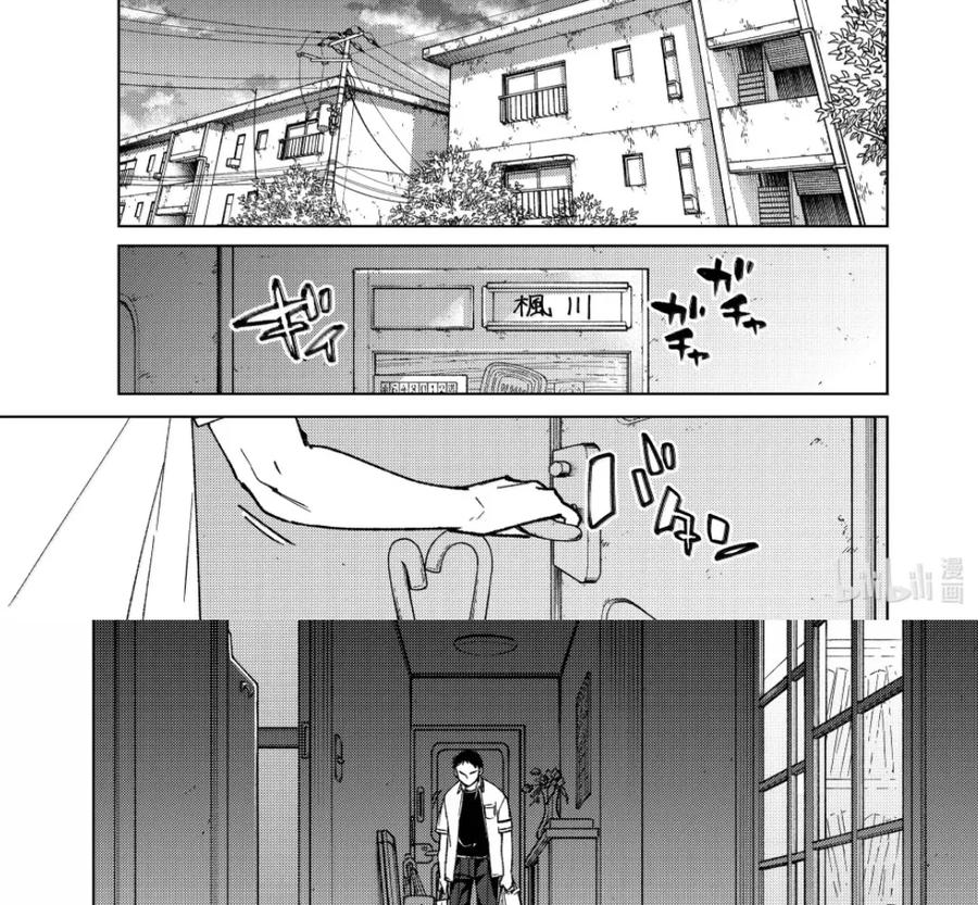 195 独狼 第8页