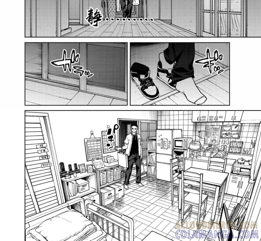 195 独狼 第9页