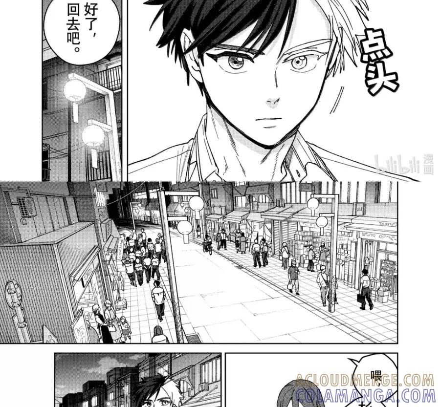 195 独狼 第19页