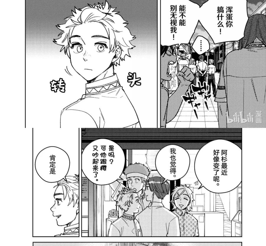 195 独狼 第22页