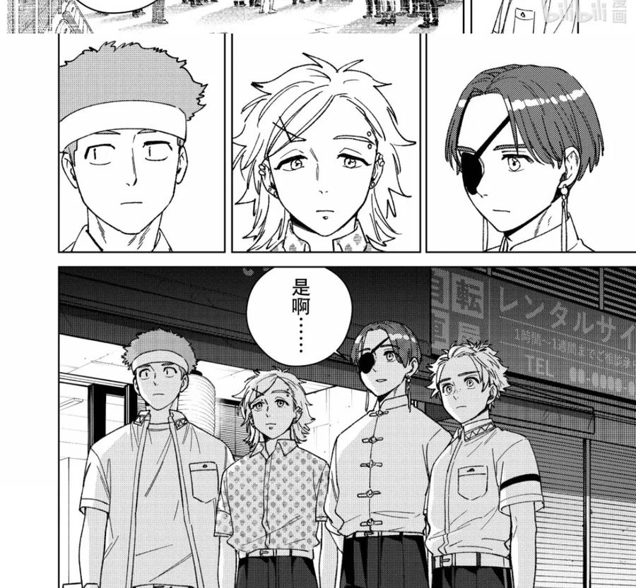 195 独狼 第24页