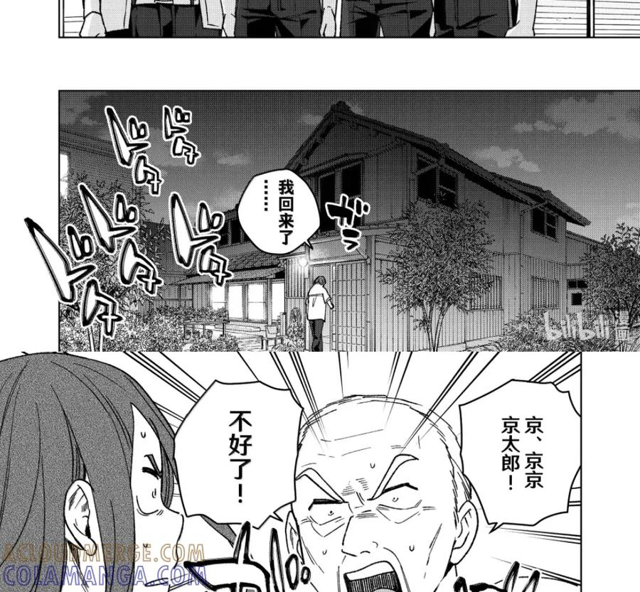 195 独狼 第25页