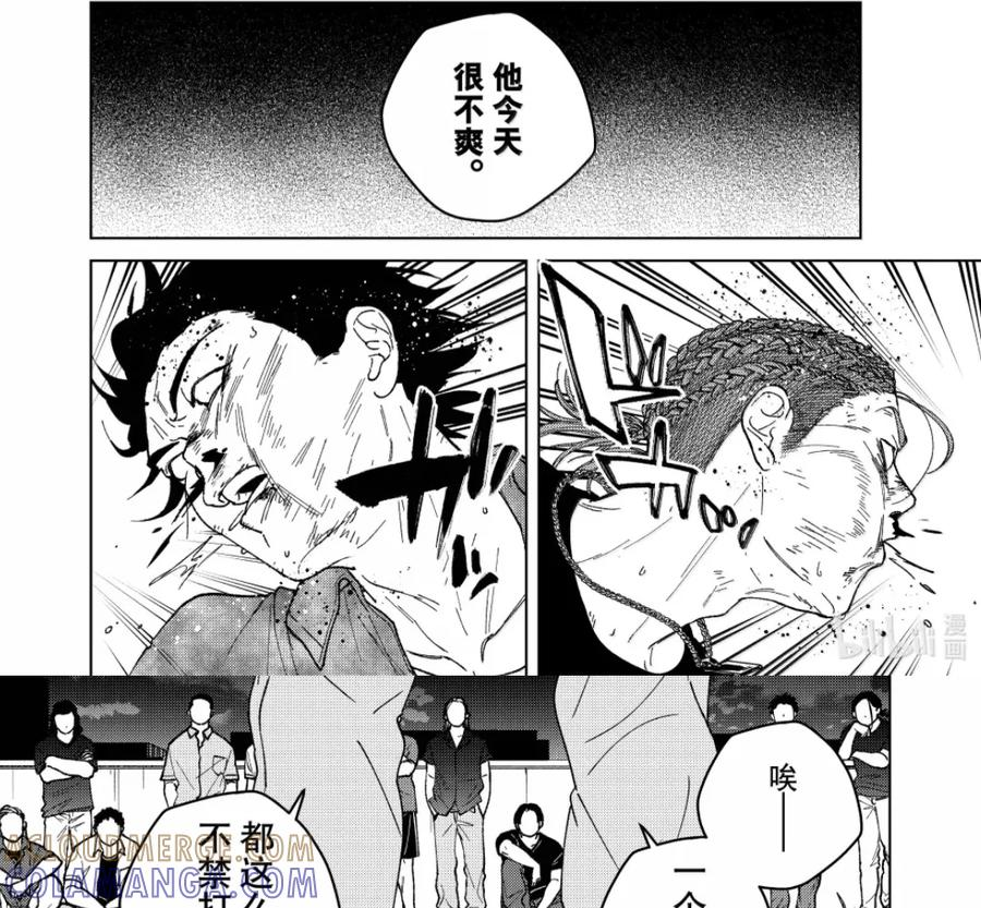 195 独狼 第31页