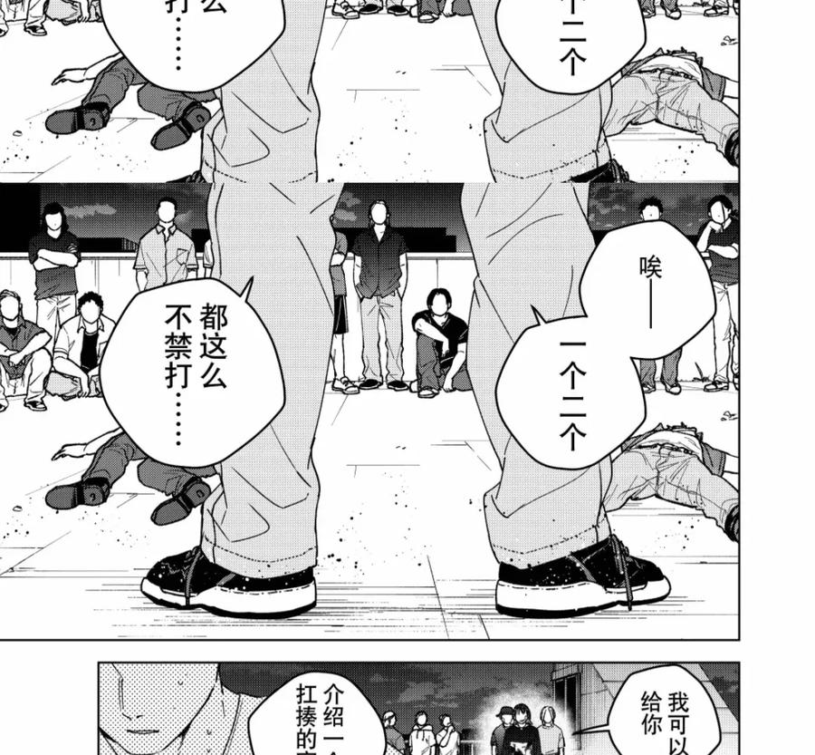 195 独狼 第32页