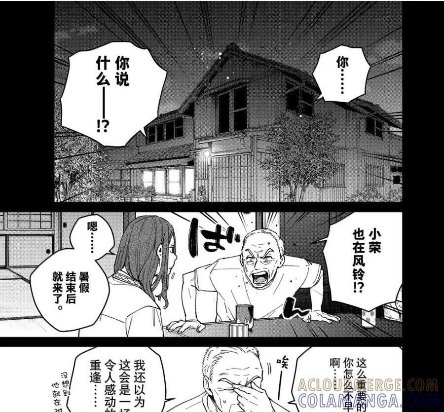 196 行踪 第1页