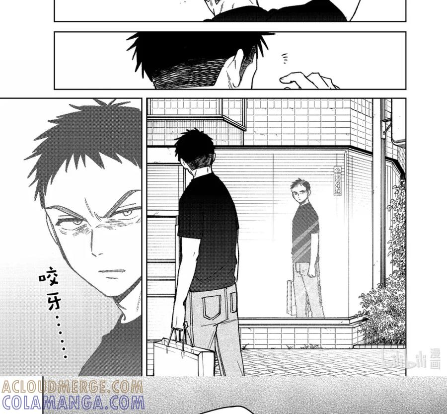196 行踪 第17页