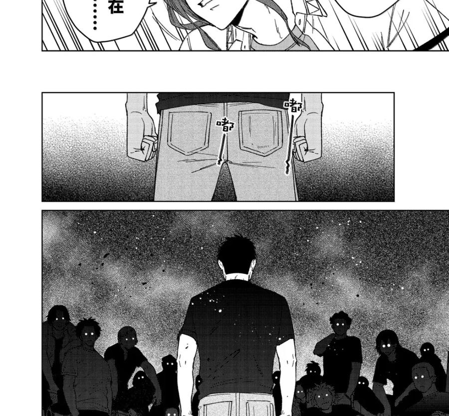 196 行踪 第34页