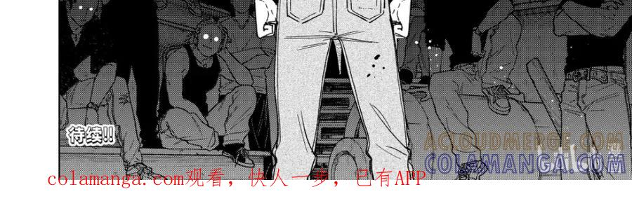 196 行踪 第35页
