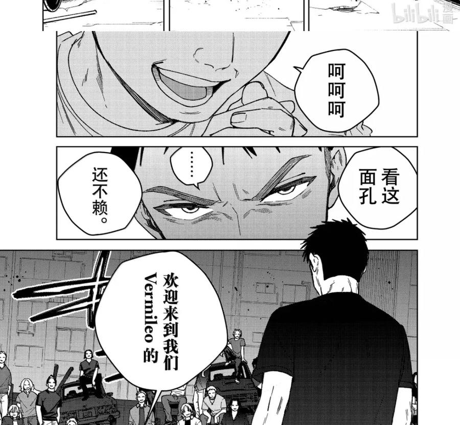 197 矛头 第4页