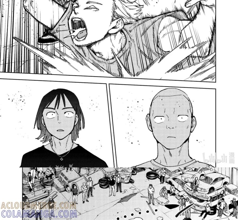 197 矛头 第11页