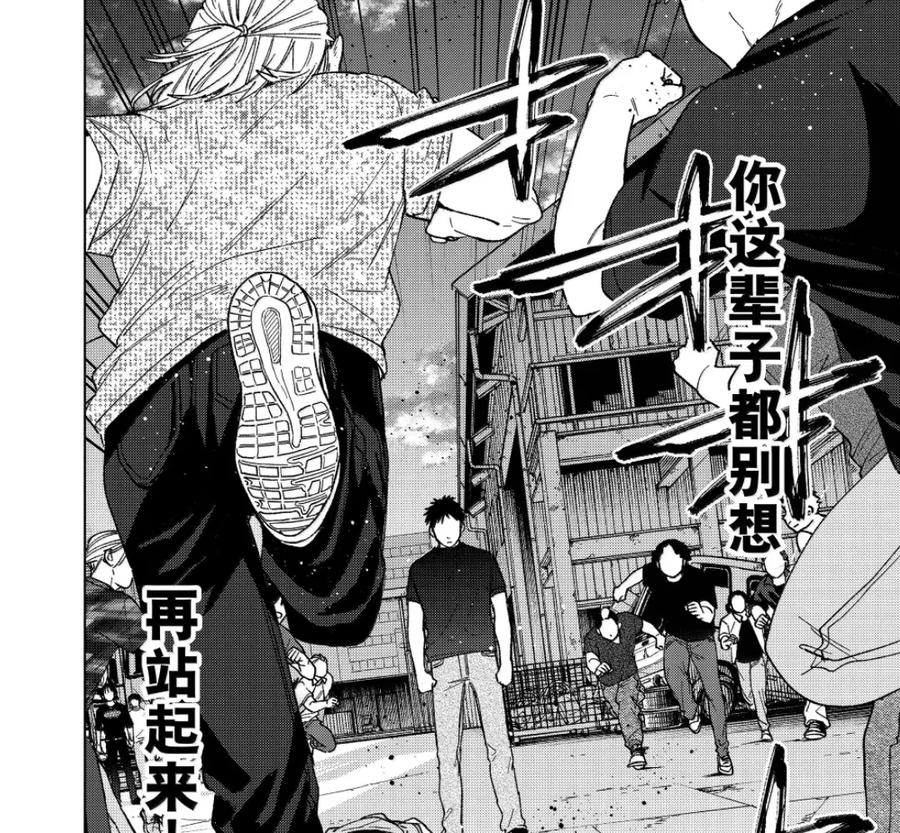 197 矛头 第18页
