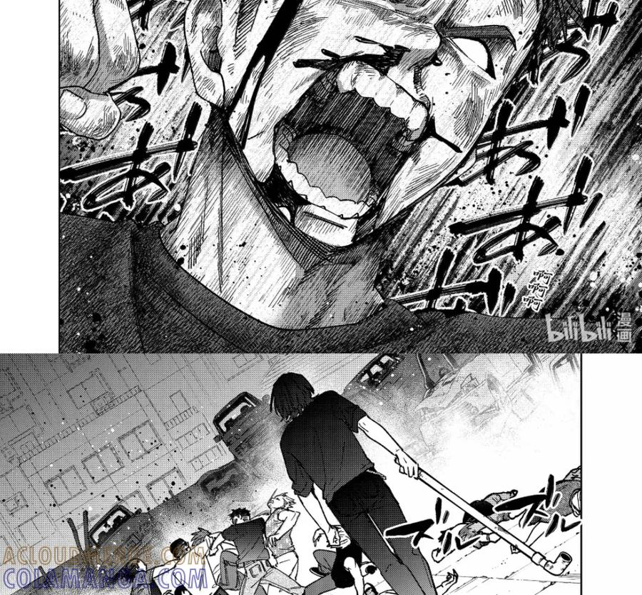197 矛头 第25页