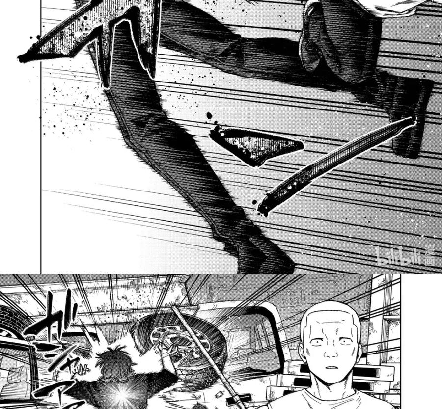197 矛头 第28页