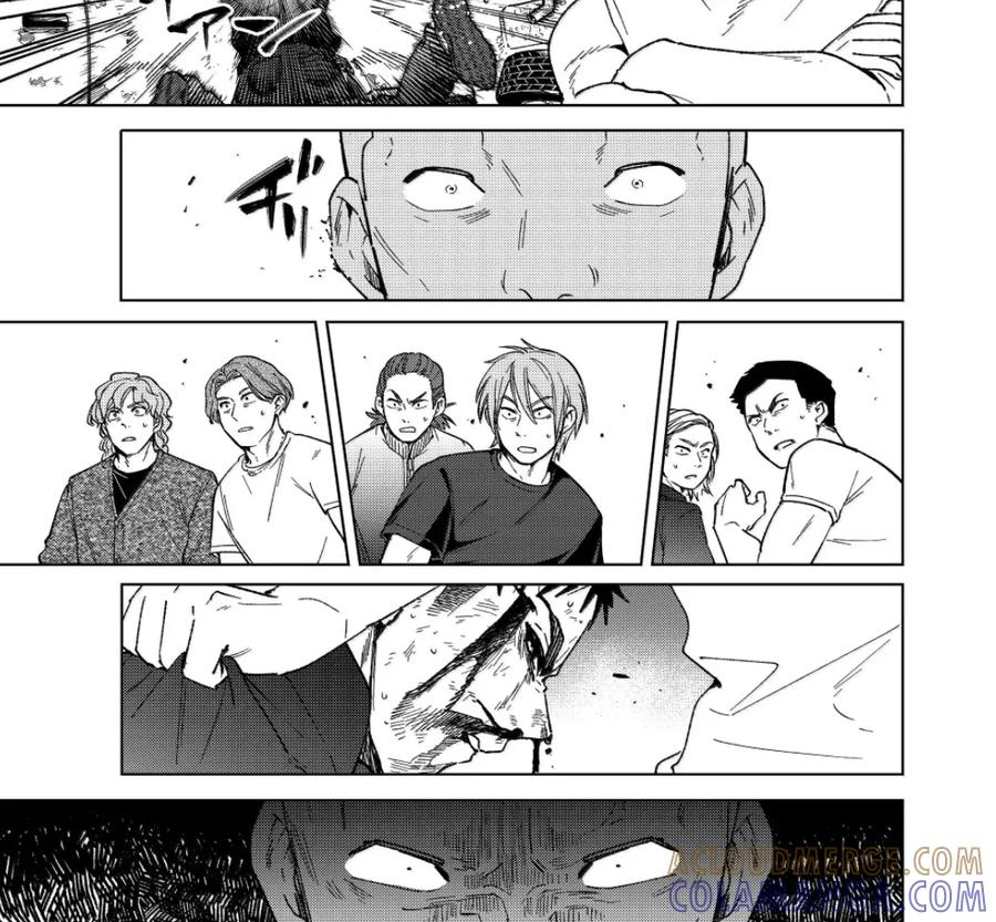 197 矛头 第29页