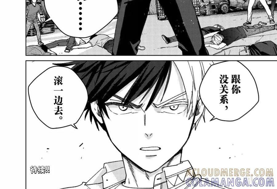 197 矛头 第31页