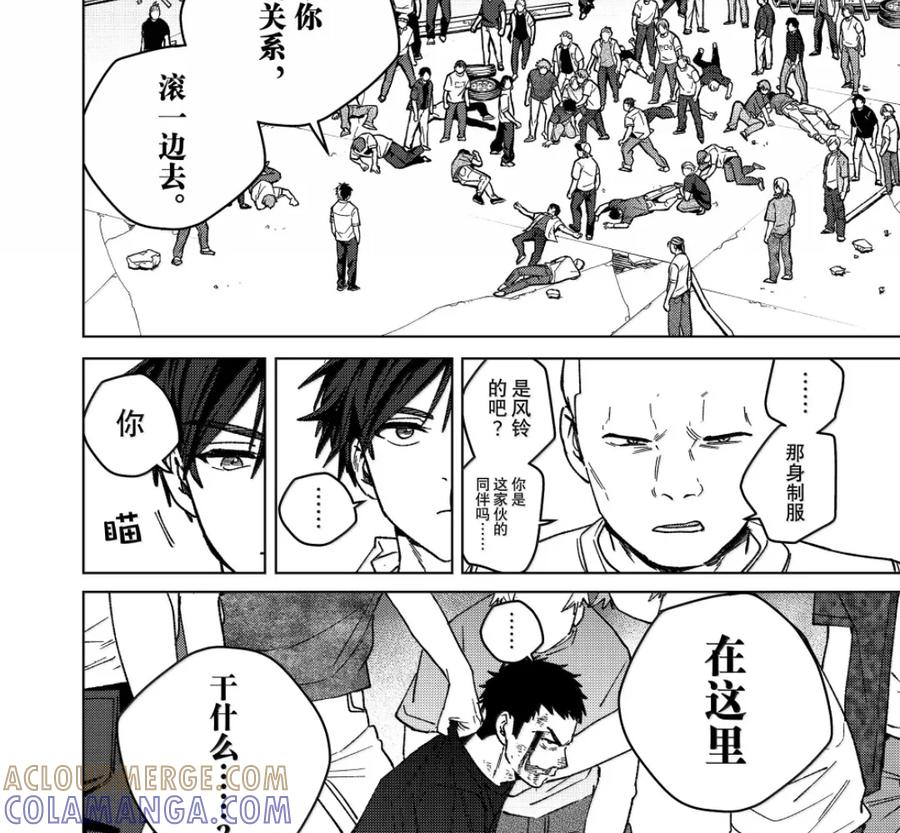 198 报信 第3页