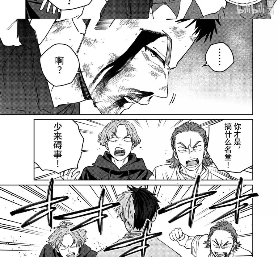 198 报信 第4页