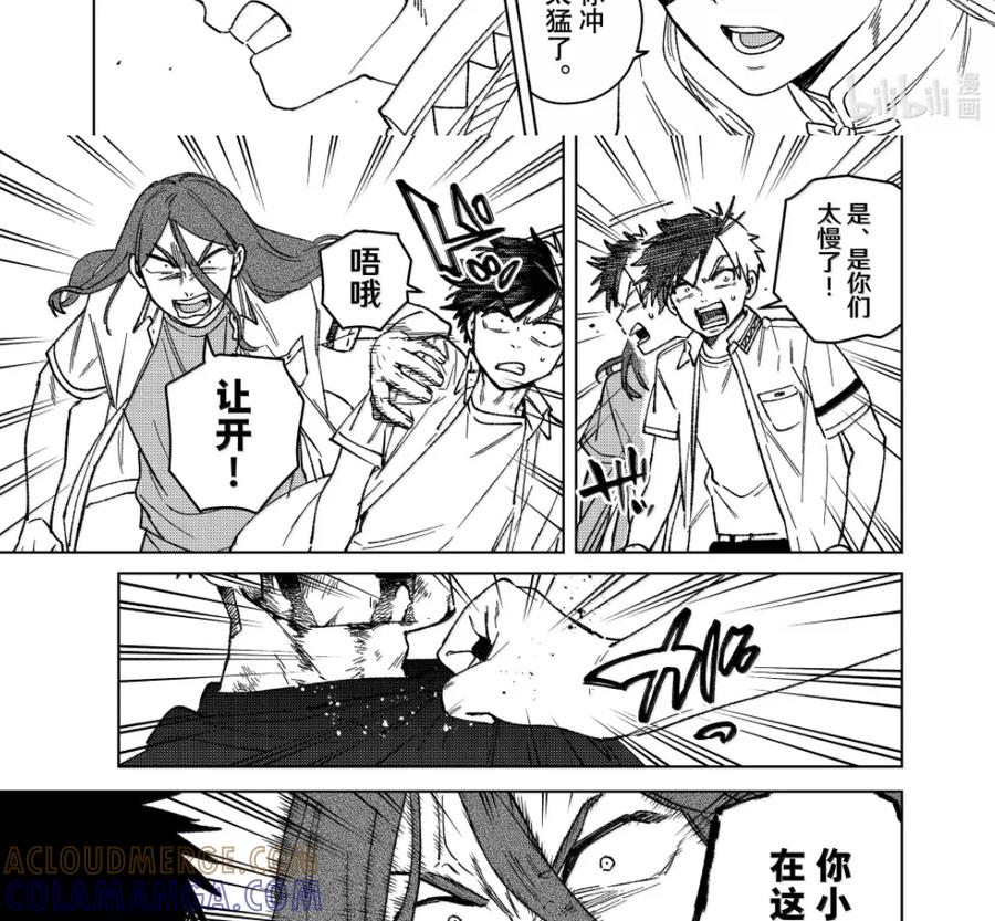 198 报信 第7页