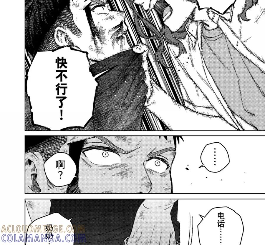 198 报信 第9页