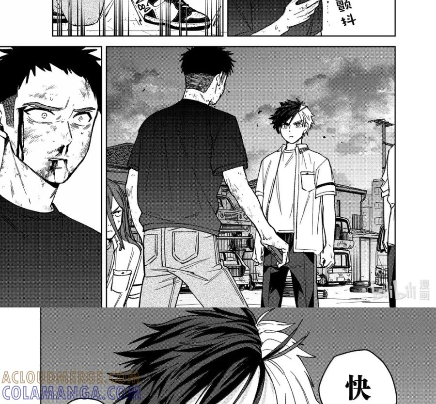 198 报信 第11页