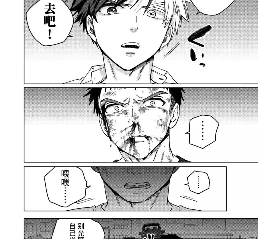 198 报信 第12页