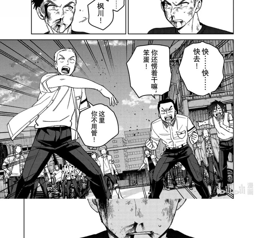198 报信 第14页