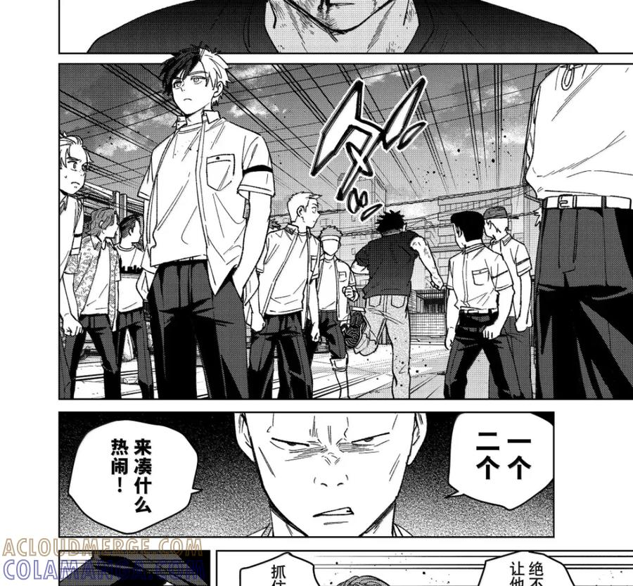 198 报信 第15页