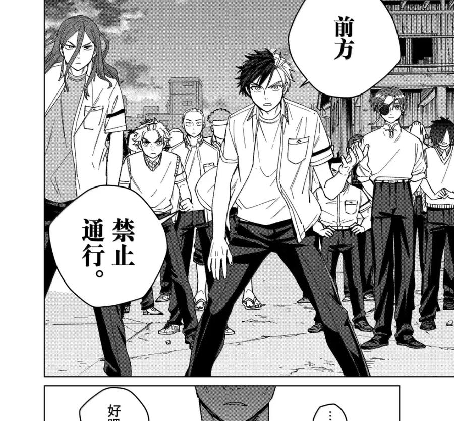 198 报信 第18页