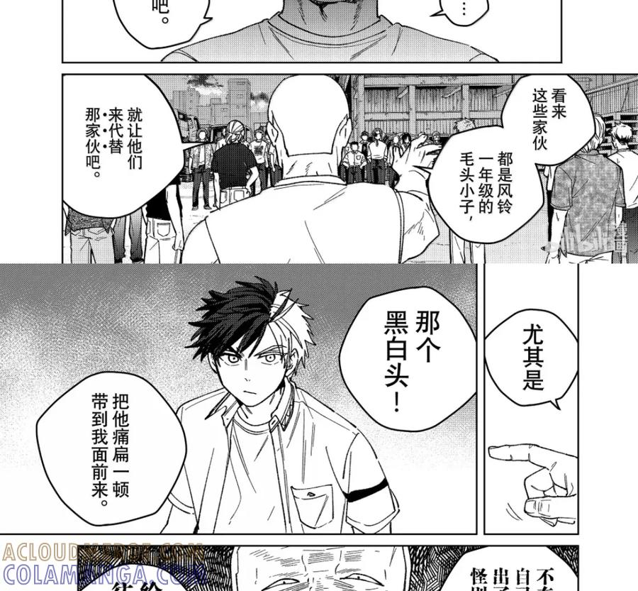 198 报信 第19页