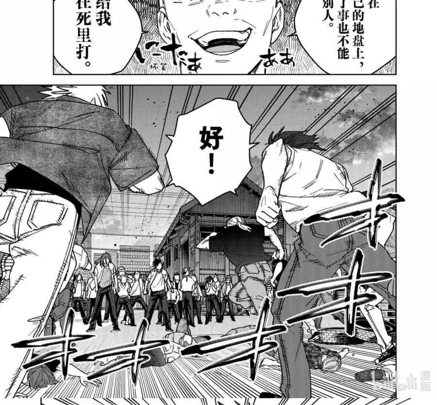 198 报信 第20页