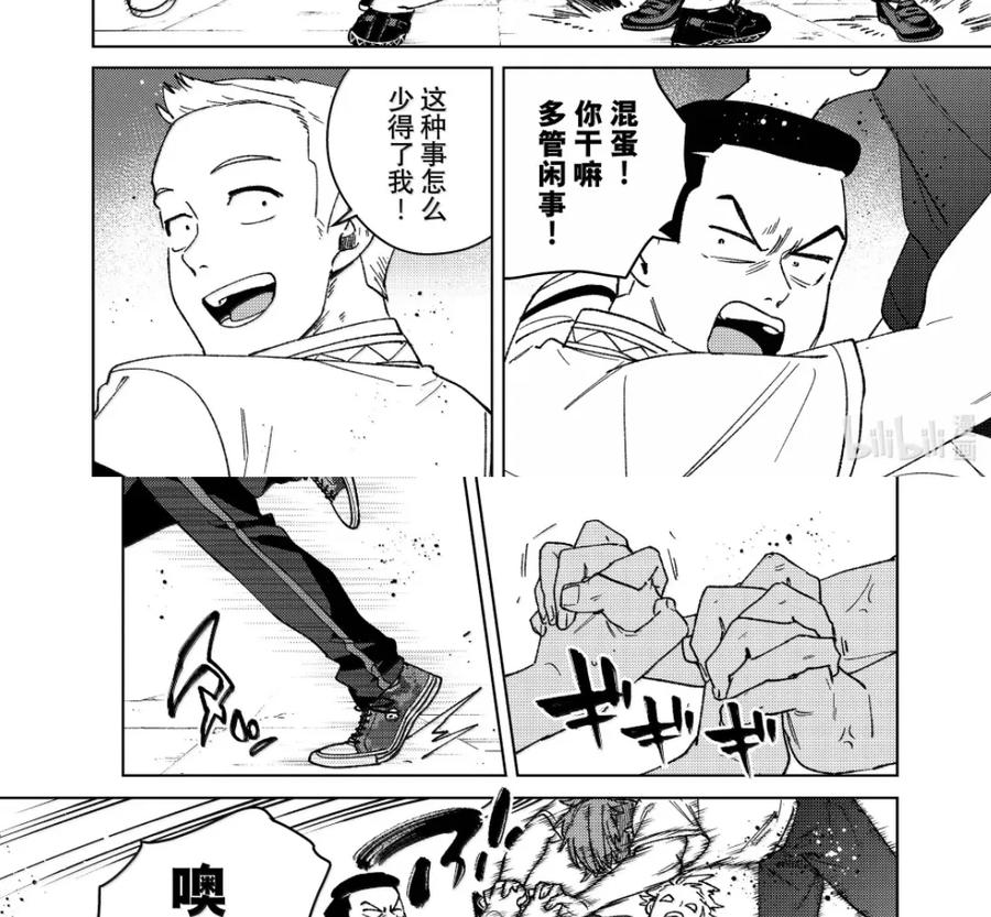 198 报信 第22页