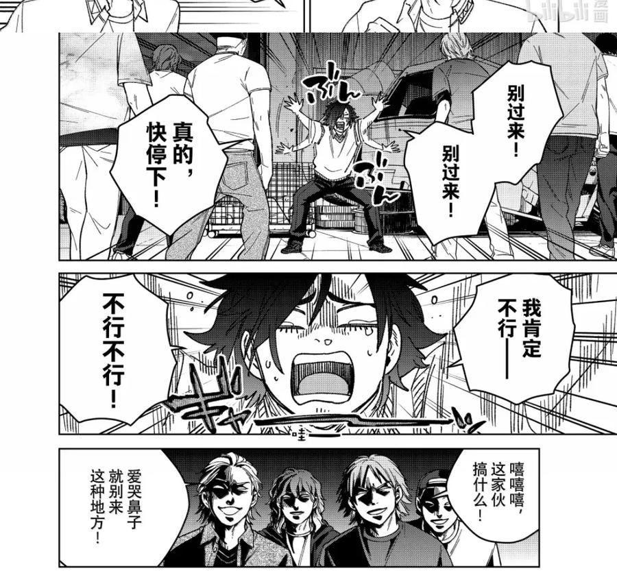 198 报信 第24页