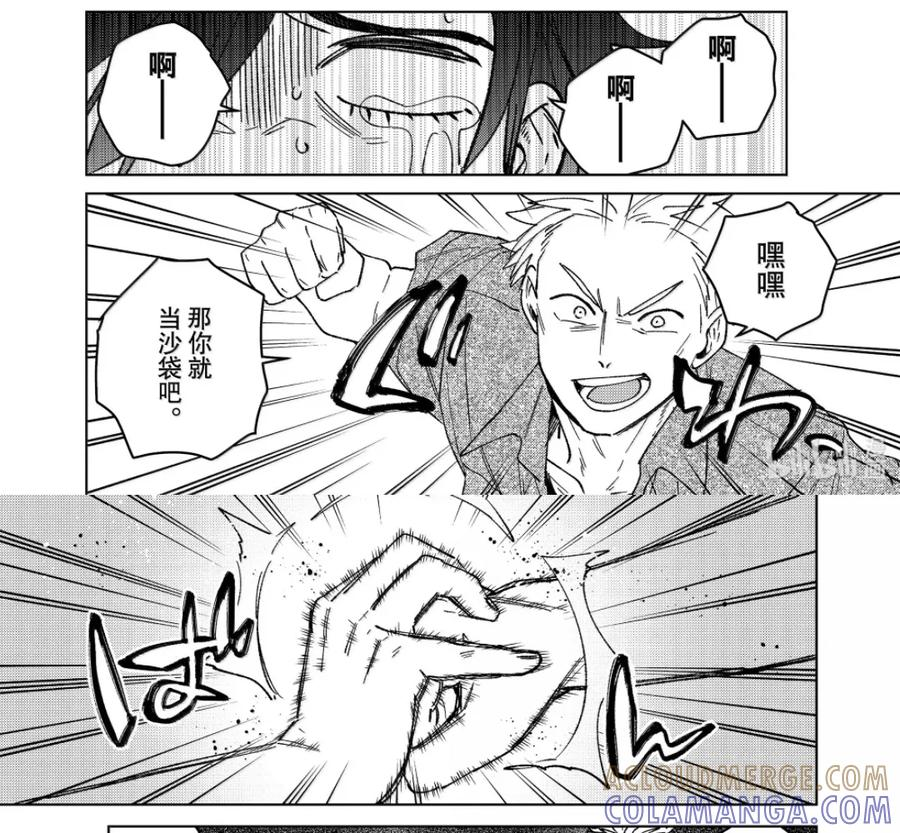 198 报信 第25页
