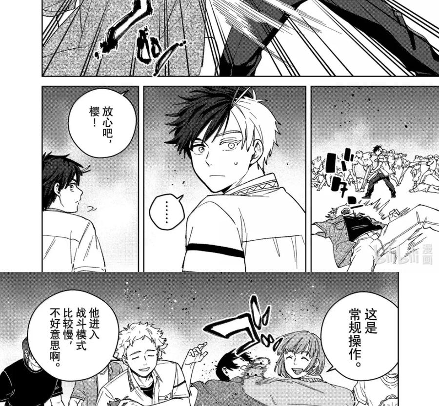 198 报信 第28页