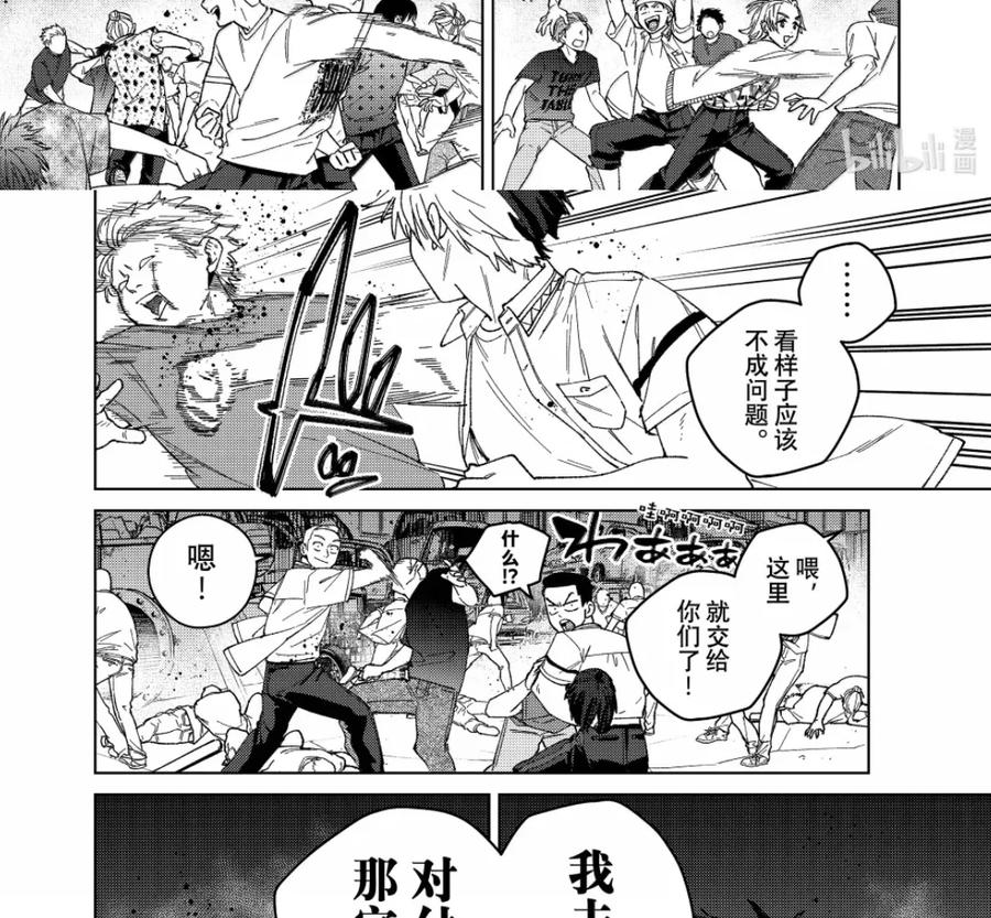 198 报信 第30页