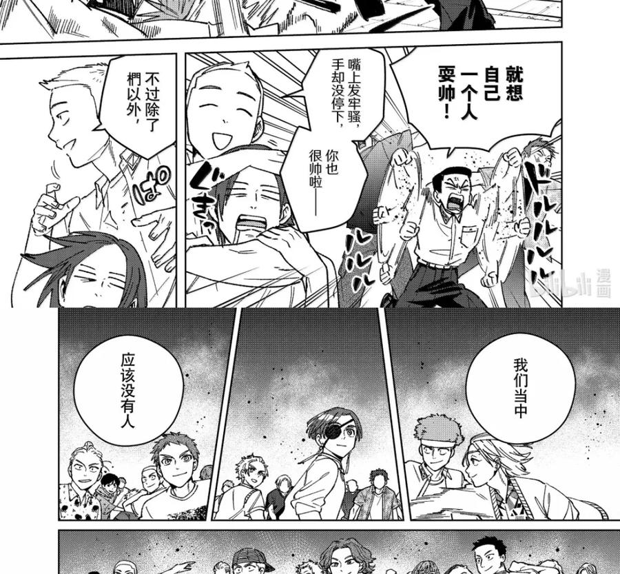 198 报信 第33页