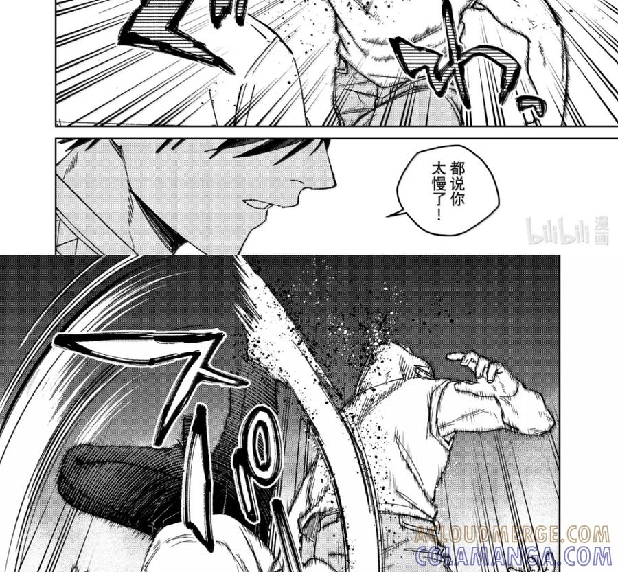 199 威慑 第19页