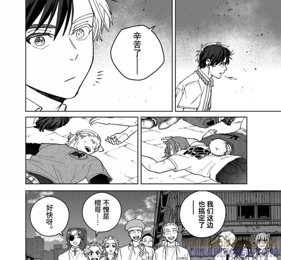 199 威慑 第21页